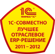 ЛучшееОтраслевое.png